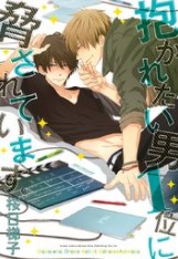アニメ化bl漫画 おすすめ5選 映像化された人気作品たち Bl Tl漫画おすすめサイト クローバーメディア アニメ化bl漫画 おすすめ5選 映像化された人気作品たち Bl Tl漫画おすすめサイト クローバーメディア