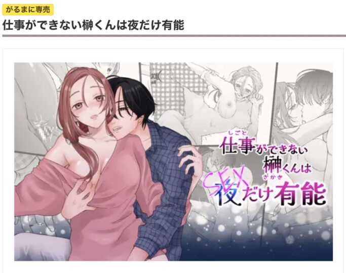 画像に alt 属性が指定されていません。ファイル名: %E3%82%B9%E3%82%AF%E3%83%AA%E3%83%BC%E3%83%B3%E3%82%B7%E3%83%A7%E3%83%83%E3%83%88-2022-04-20-0.50.41.jpg