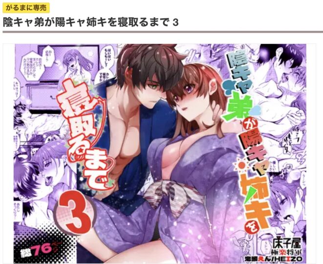 漫画
